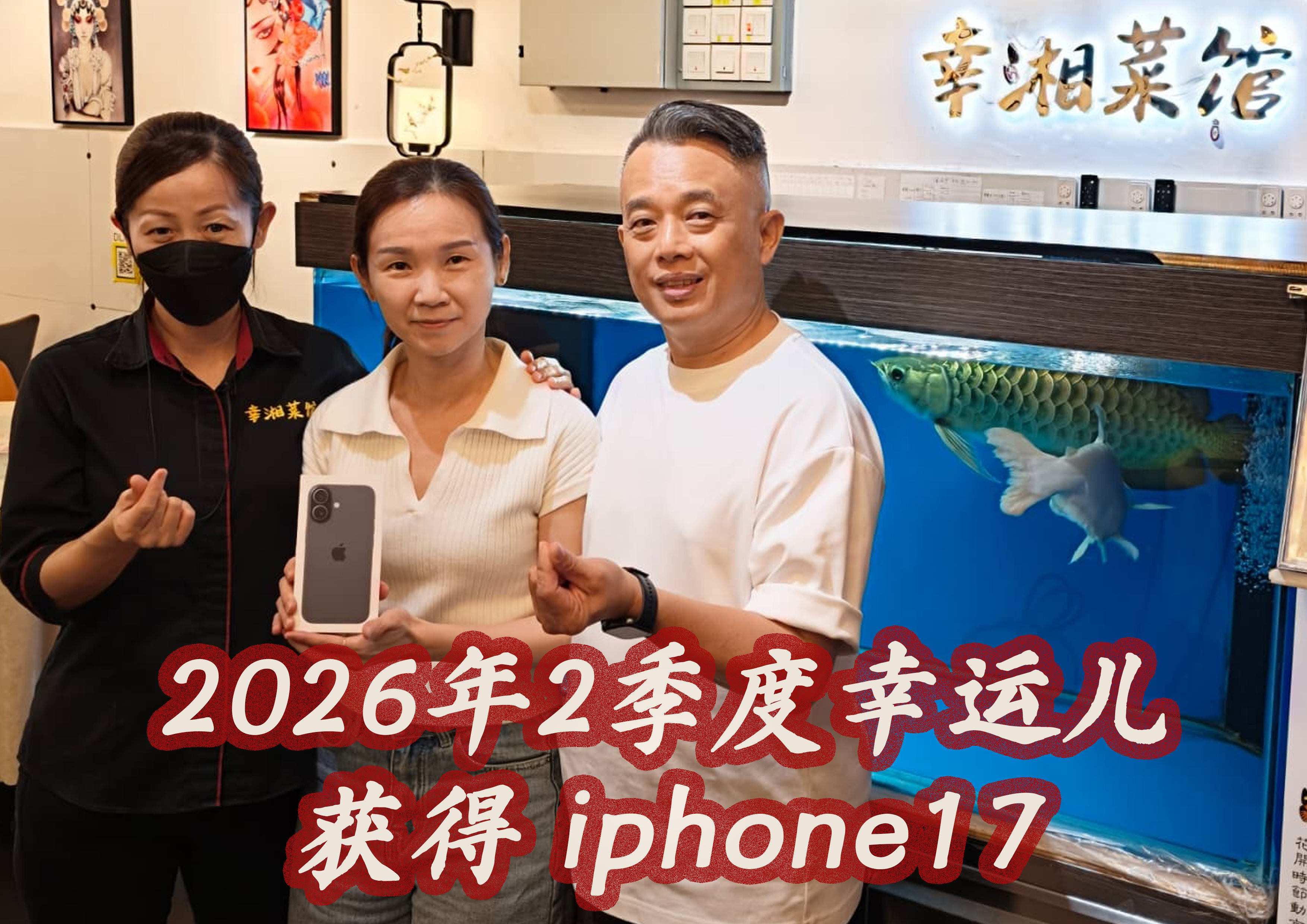 Luckypot App 注册会员领取福利、寿星附送小龙虾、积分兑换现金券、充值优惠和幸运抽奖